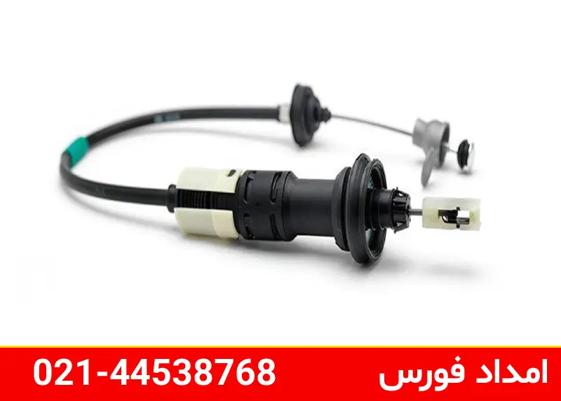 تعویض سیم کلاچ در محل تهران