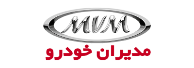 برندهای خودرو تحت پوشش امداد فورس